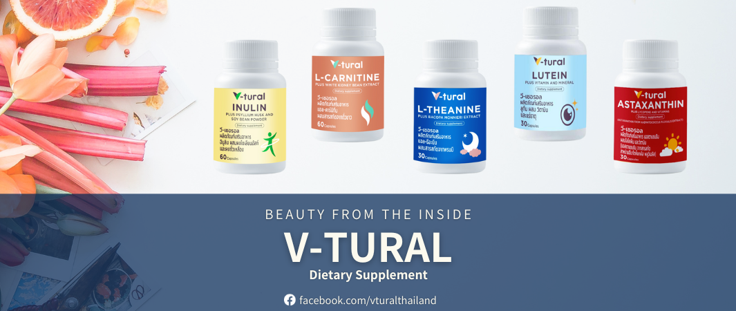 BEAUTY FROM THE INSIDE V-TURAL Dietary Supplement